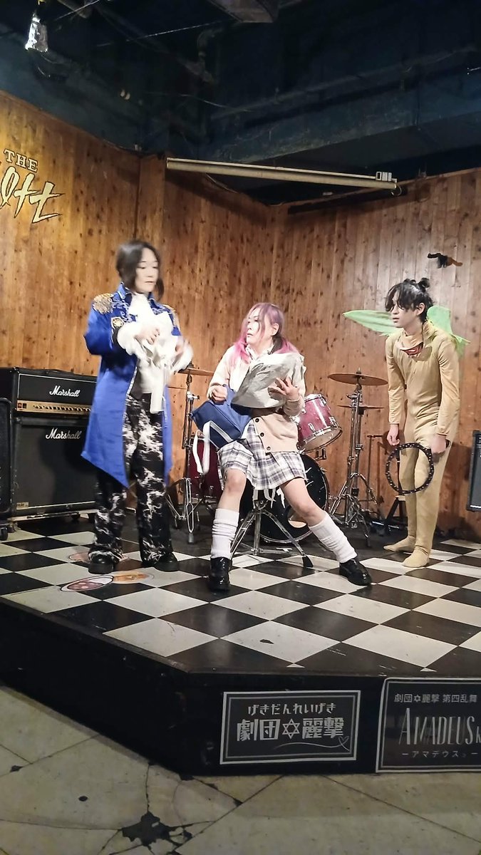 Cassano_ym's tweet photo. 昨日〜今日早朝の【新宿LOFT『SEX DRINK ROCK’NROLL FES. 2026　SATURDAY  ALLNIGHT  FOREVER』】盛り上がったーーーー🥰⤴️⤴️⤴️

どのバンドも熱い！
そしてめちゃめちゃたくさん！！

これを企画して取りまとめて仕切るBONちゃん、本当にスゴイなって改めて❣️

新宿ゴールデン街なこのイベント、参加させて頂けて光栄でした✨✨✨

劇団☆麗撃は異色の演劇での参加！
よく了承してくれたなーと、これも改めてBONちゃんの懐の深さに感服でした😅笑

30分凝縮版のアマデウスコ、終わって時間見たら、本当にちゃんと30分で収まってました㊗️
良かった👍

そしてとっても楽しく演らせて頂けましたーーー🍀

ゲストで出てくれたKAITOくん、急遽音響を担当してくれたハルさん、ありがとうございました❣️❣️❣️

マーガレットちゃん、KAITOくんとまた一緒にお芝居できるのは、11/28(土)の月蝕忌@CON TON TON VIVOです！！
去年のお芝居の動画上映もあります！
KAITOくんは私の息子役😁
こちらもぜひぜひ、ご予定ください✨

お越し頂いた皆さま、気にかけて下さった皆さま、BONちゃん始め花園興行スタッフの皆さま、新宿LOFTの皆さま、出演バンドの皆さま、他関係された皆さまに、心から感謝🍀🍀🍀