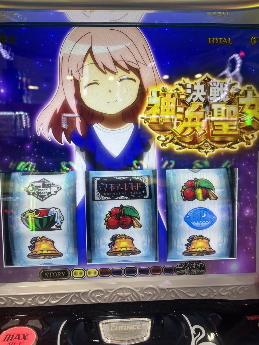 omochidoco1's tweet photo. なんやこれ、、ww https://t.co/UDTlSGcNJE