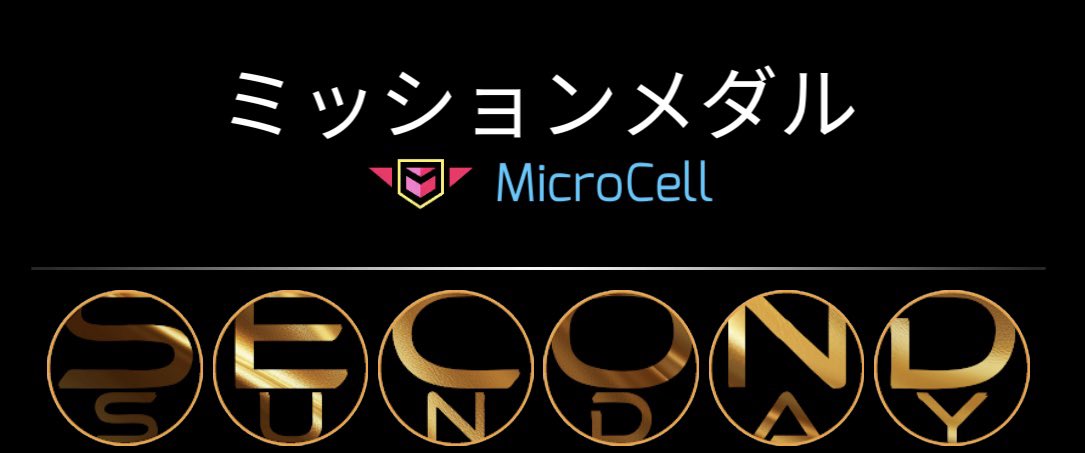 Agent_MicroCell's tweet photo. ミッション名: 
　Second Sunday Hon-Atsugi 09-2026

30 minutes

セカンドサンデー参加。
曇り空もあって、涼しくなってきました。
雨が降る前に終わることができました。

#Ingress
#ingress2s
#SecondSunday https://t.co/c5BcFJnjHc