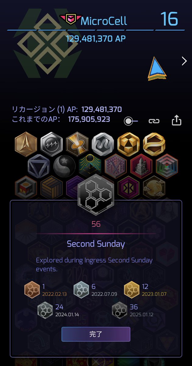 Agent_MicroCell's tweet photo. ミッション名: 
　Second Sunday Hon-Atsugi 09-2026

30 minutes

セカンドサンデー参加。
曇り空もあって、涼しくなってきました。
雨が降る前に終わることができました。

#Ingress
#ingress2s
#SecondSunday https://t.co/c5BcFJnjHc