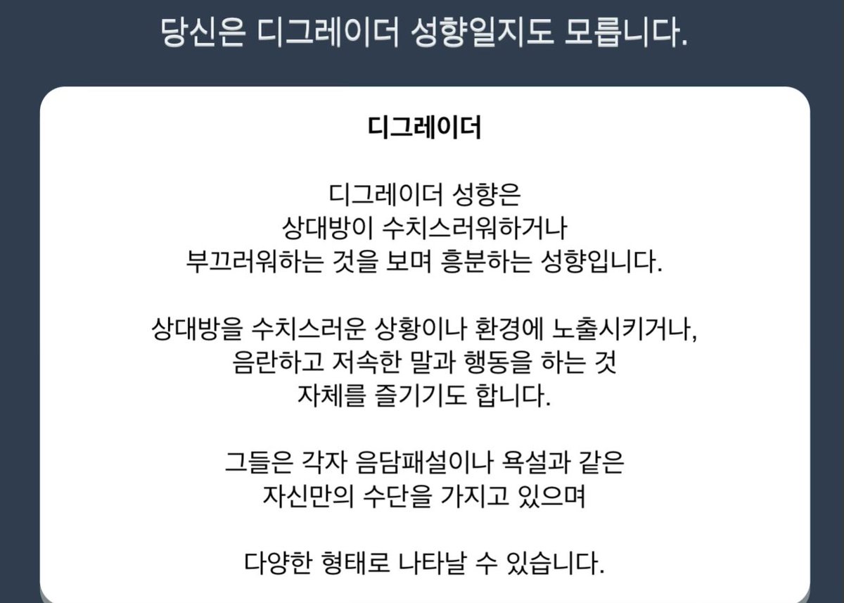 JaneD0W's tweet photo. 📌자기소개
나이: 2N
지역: NYC-NJ
취향: 디그더, 대디

일상생활에선 다정하게 챙겨주고싶고, 침대에선... 확실하게 망가뜨리고 싶은 마음입니다.

꼭 파트너가 아니더라도 성향에대해서 이야기할친구도 구해요. DM 언제나 welcome!

#디그더 #대디 #멜돔 #뉴욕 #미국 https://t.co/0saqBxuToR