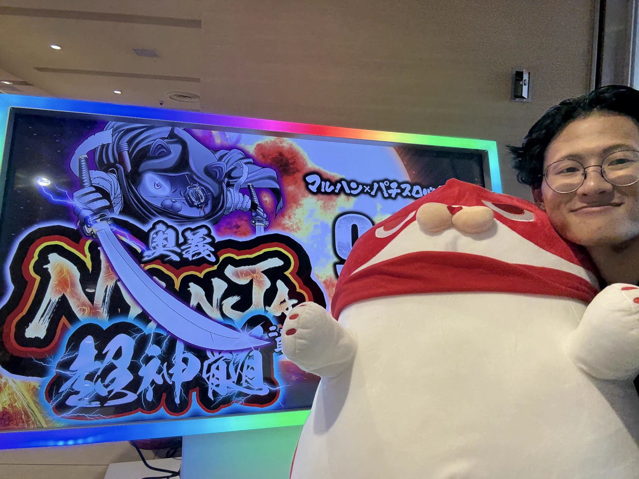 ふにゃまるさん確認用 公式】マルハン茂原店 on X: 