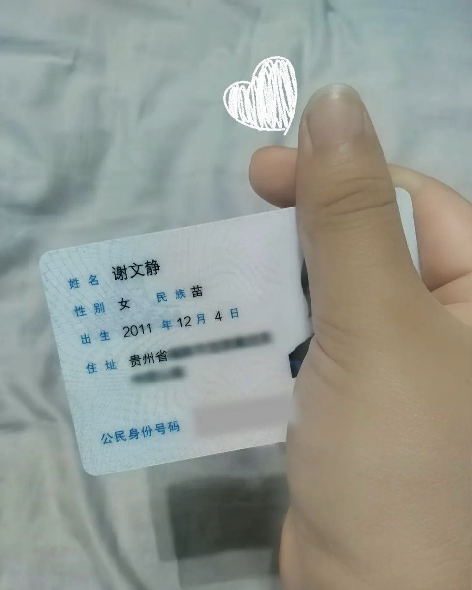 ElisNejm's tweet photo. 开始上供哦！！

有人想锐评一下我自己15岁的福吗？

赶紧看，我要删了 https://t.co/klxSj2WxOy