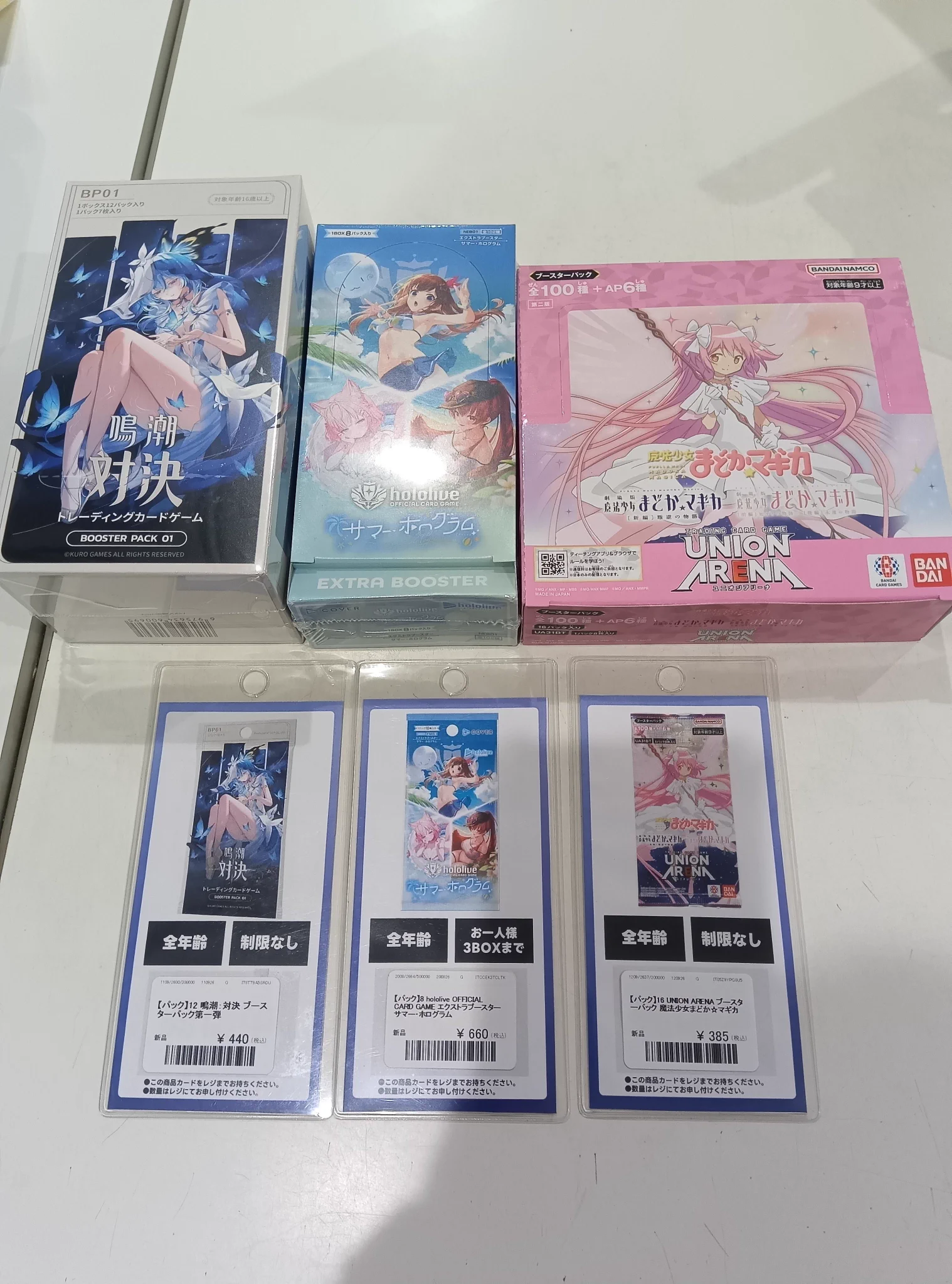 くるくる（トレカ・グッズ・ゲームショップ） on X: 