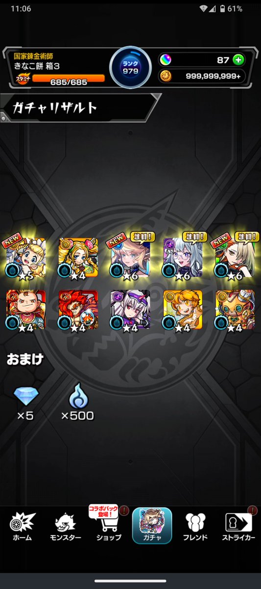 moti06142525's tweet photo. 祝福のお知らせからの神引き来た… https://t.co/jD6da0PZ0s