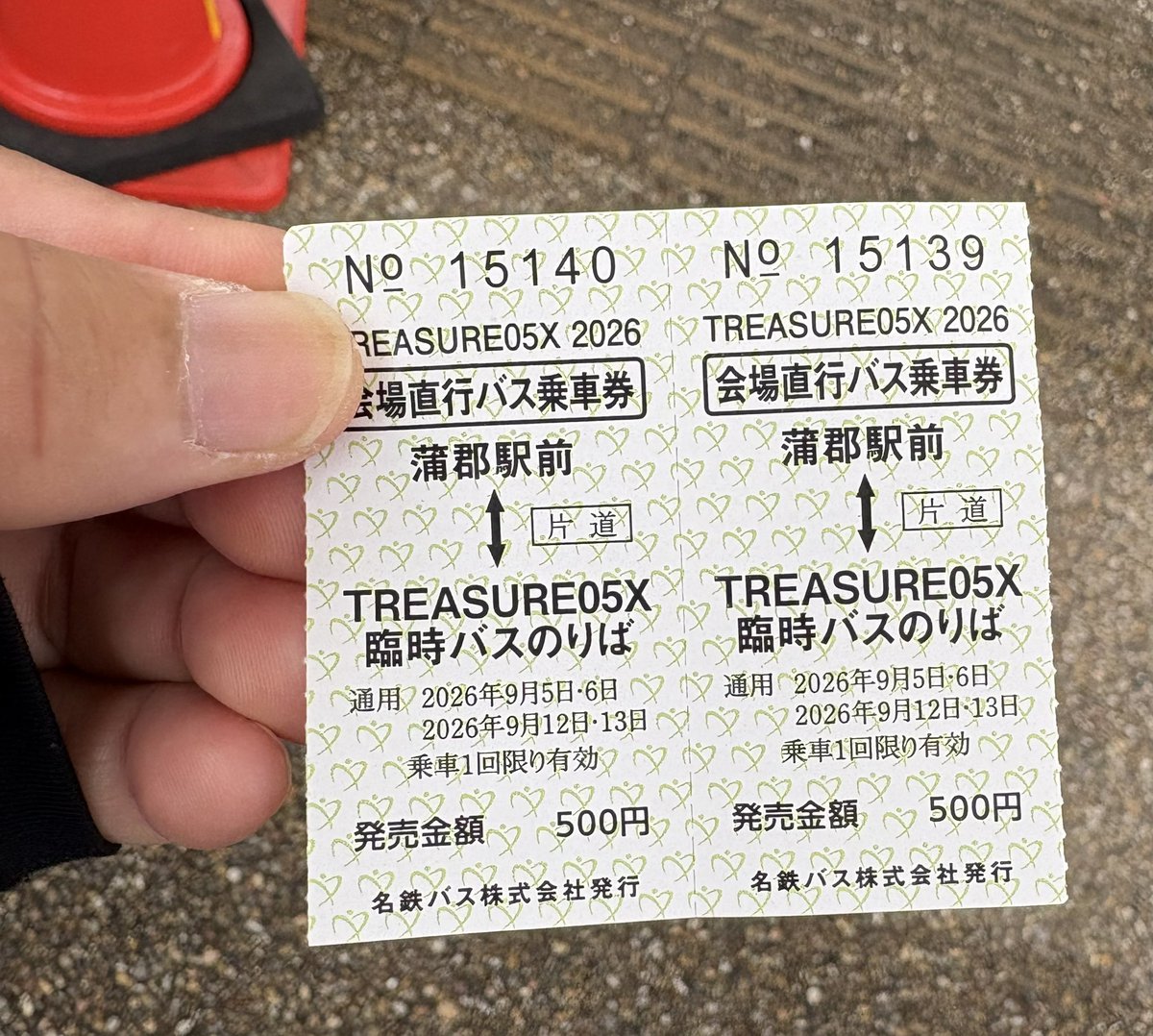 Grell1105's tweet photo. 9/13トレジャー2026
蒲郡駅前から会場までのシャトルバス
1台目に乗れたので…11時5分到着

ずっと小雨☂️ https://t.co/DoO0pCbcvw