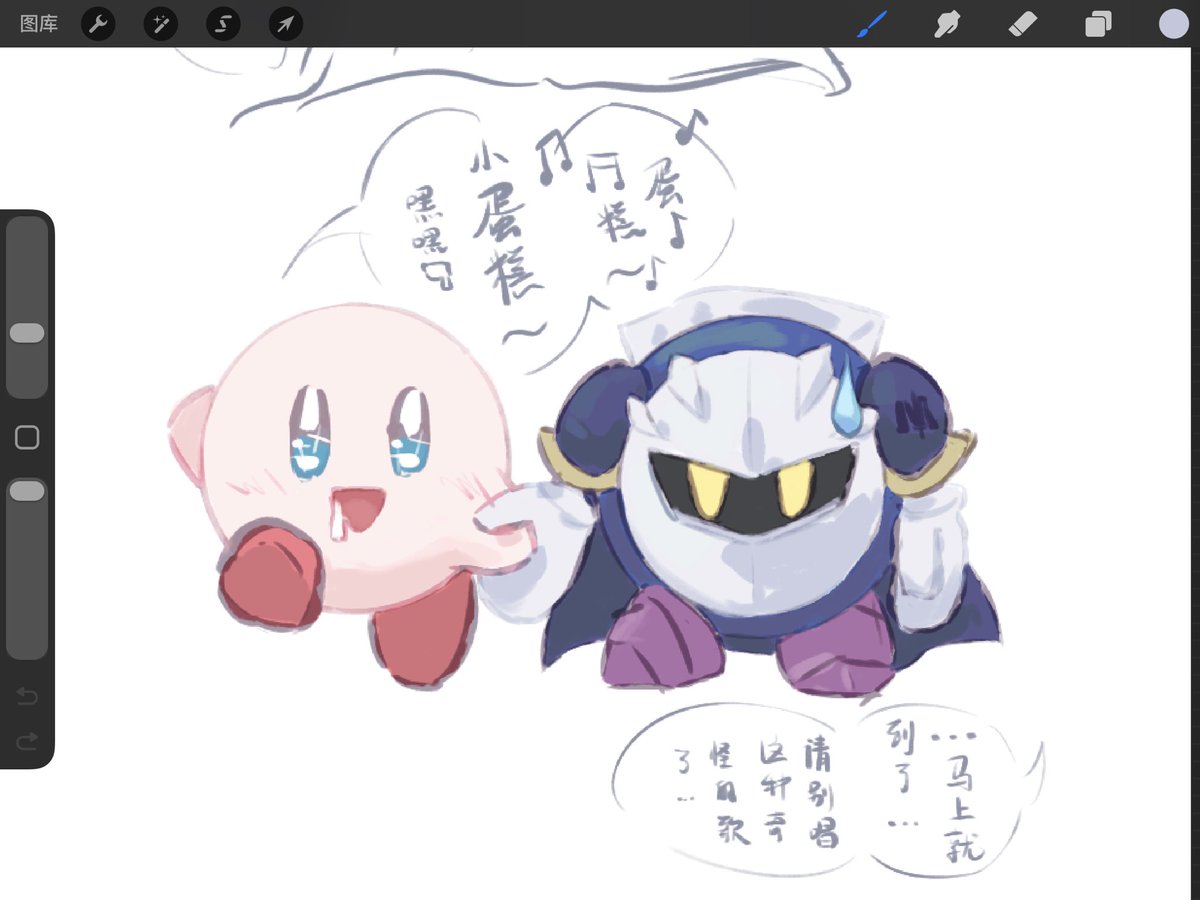 RrorGOODP's tweet photo. 发一下
#メタカビ
#星のカービィ https://t.co/nQYzxuexZT
