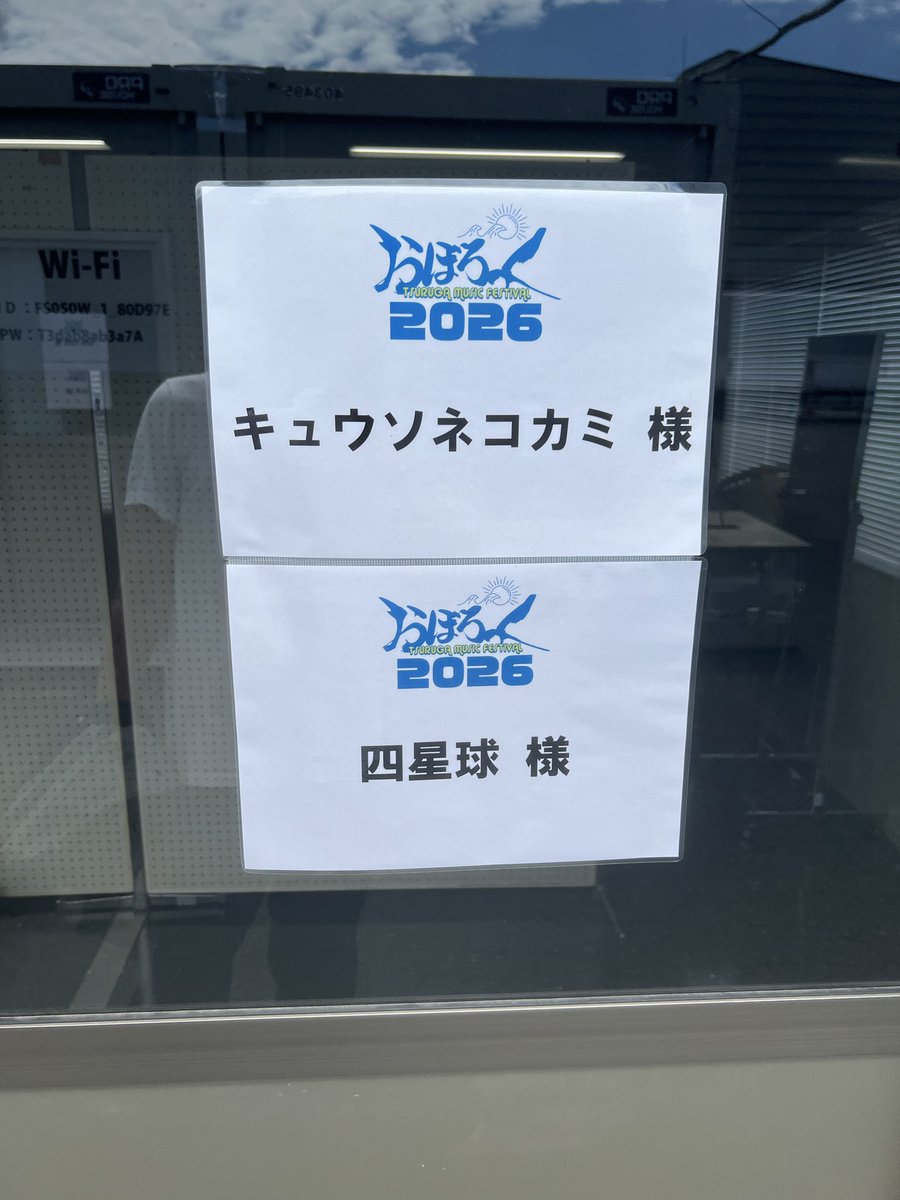 yasuo02080303's tweet photo. 本日の楽屋は小スピ。 https://t.co/5xSRaAK8yF