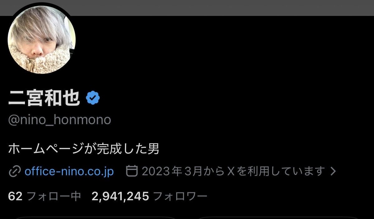 nino_honmono's tweet photo. 皆様っ！！
ありがとうございます！！
(㊗️294万人達成！！) https://t.co/opVhHKGB4u