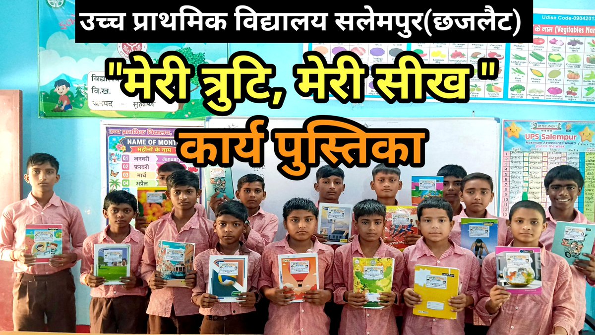 basicedumbd's tweet photo. बैगलेस डे निपुण शनिवार जनपद मुरादाबाद के बेसिक विद्यालयों में जोश एवं स्फूर्ति के साथ मनाया गयासमस्त बेसिक के विद्यालयों में नवीन ऊर्जा का संचार -बेसिक शिक्षा विभाग जनपद मुरादाबाद https://t.co/z2uwAE0uXp