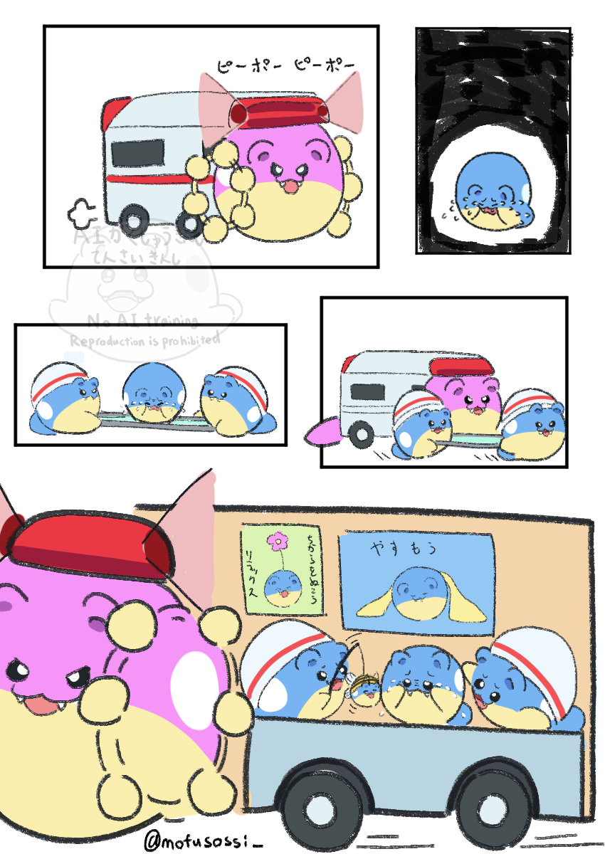 mofusossi_'s tweet photo. こころの救命救急出動！ https://t.co/TozUUsUT2I