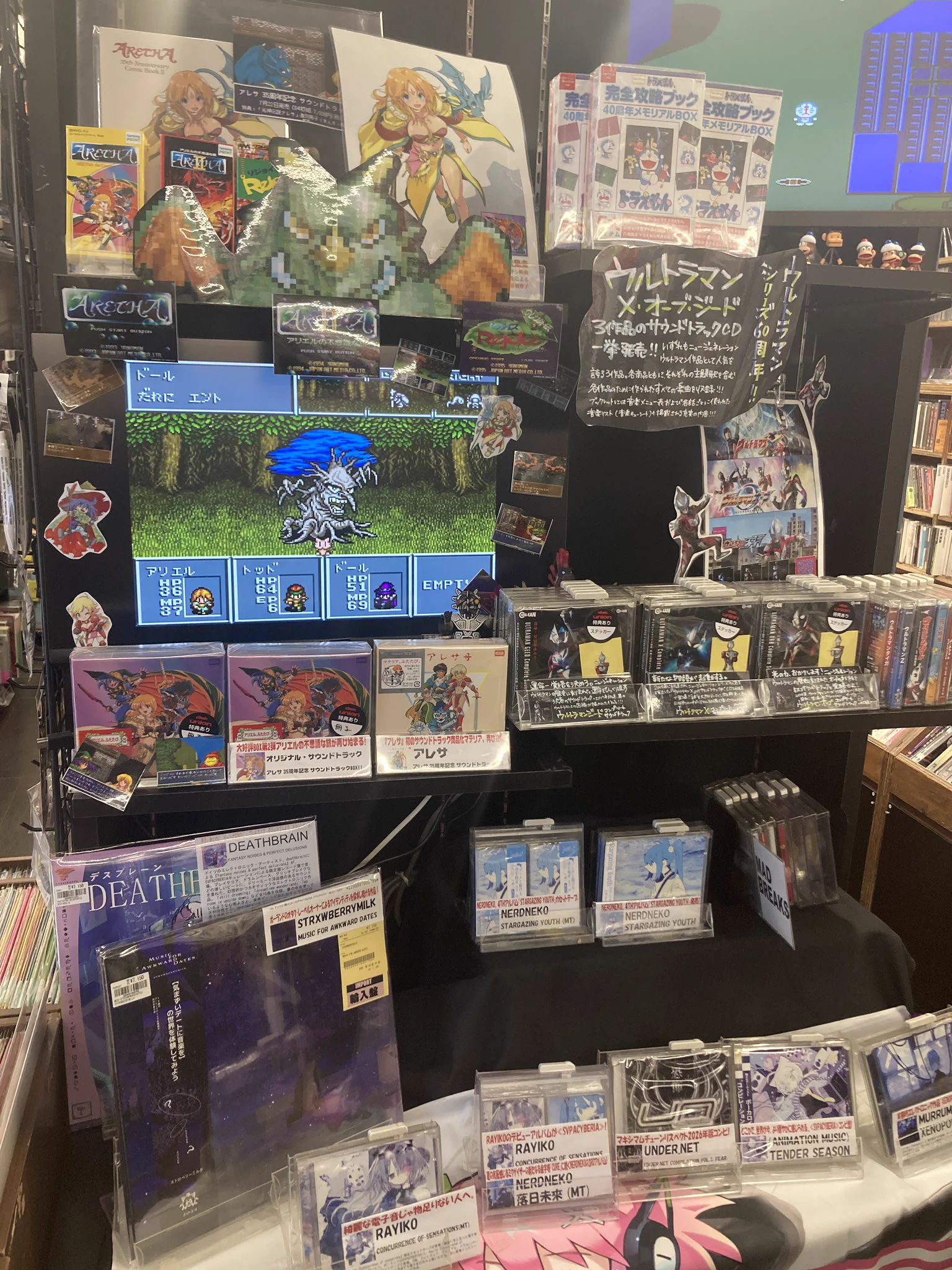 ディスクユニオン アニソン・ゲームミュージックストア on X