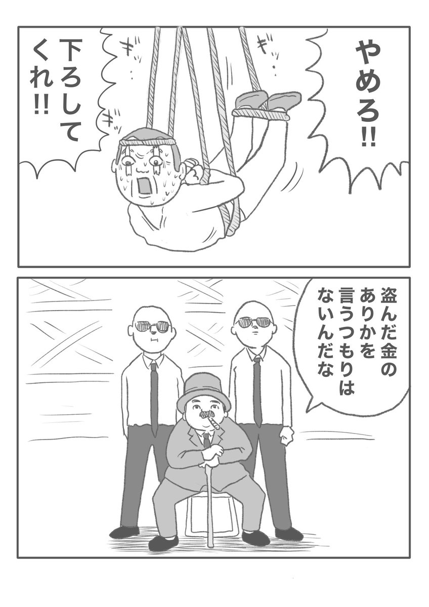 kotobuki_hiroju's tweet photo. マジックの刑に処す(1/3) https://t.co/gDtMt0N8Ta