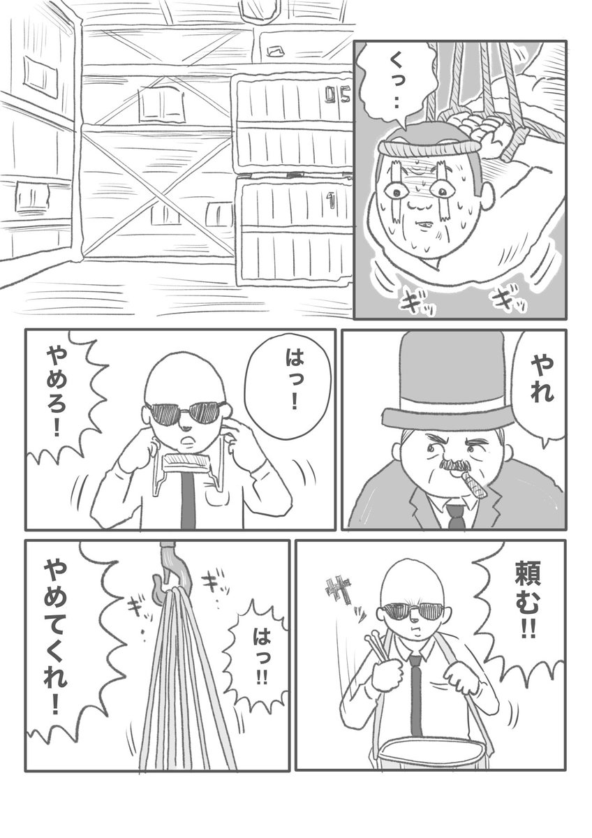 kotobuki_hiroju's tweet photo. マジックの刑に処す(1/3) https://t.co/gDtMt0N8Ta