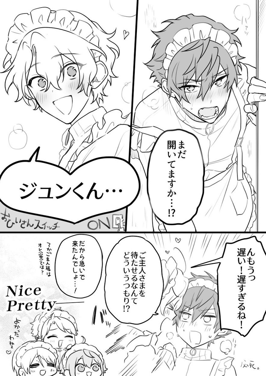 morishiki_'s tweet photo. ジュンひよ　※メイド日記内容バレ https://t.co/pKOYuw1Jam