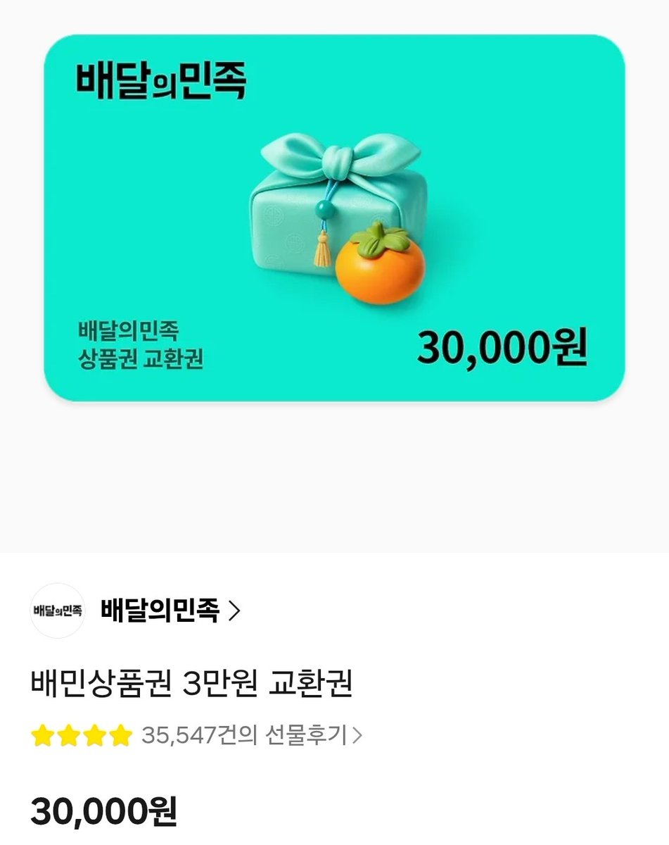 ichi25067568's tweet photo. #RT
장르와는 상관없지만 트위터 민간신앙 한 번만 믿어봅니닷...🥹
제가 이번에 정시를 준비하게 되어서 수시로 5상향을 넣었는데 만약에 이 중에 하나라도 합격하면
알티추첨 배민 3만원권 or 덕자금 3.0 보내드리겟습니다.......😇😇♡
수능 등급으로 이 대학들 갈 수 있는 만큼의 점수 나와도 당발할게요!

한 번씩 응원해주심 감사하겟슨니다🥰🥰😍
현역이애요🥹💛💛
너무 상향이라 사실... 큰 기대는 안 걸고 잇지만... (아니사실진짜기대중제발)
생기부 열심히 채워서 보답받고싶은 마음...^.^ㅠ