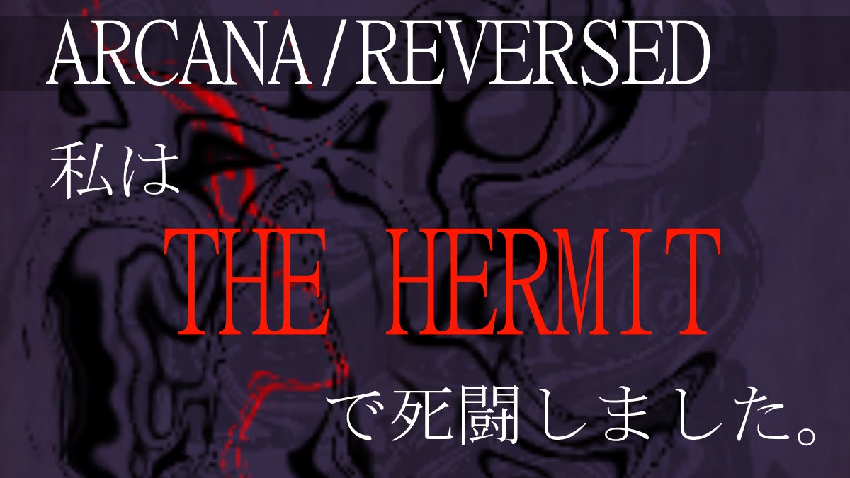 haru_trpg_1925's tweet photo. ARCANA/REVERSED

GM（敬称略）
カンナ

PL
魔術師　マッキー
太陽　　SOU
教皇　　まっちゃらぶ
戦車　　CHIRO
星　　　lilia
女帝　　めあり
隠者　　haru

デスゲーム✖️マダミス初めて遊んだ！激闘だったねえ… https://t.co/V5FrXxWGQX