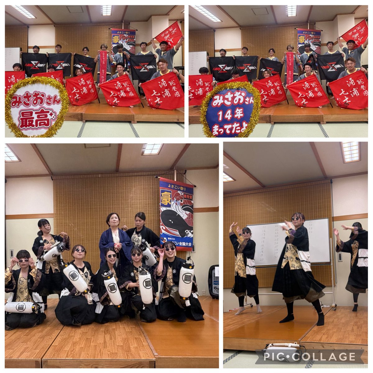 noto_yosa's tweet photo. 昨晩はほっとらんどにて、
能登よさとNOTOの打ち上げをしました
会長の誕生日でサプライズや、余興、ビンゴ大会で盛り上がりました
司会はビヨン酢さん、ぶんぶんボウルさんも来てくださり大変楽しい時間でした
#能登よさ
#ビヨン酢
#ぶんぶんボウル https://t.co/muZE2insHh