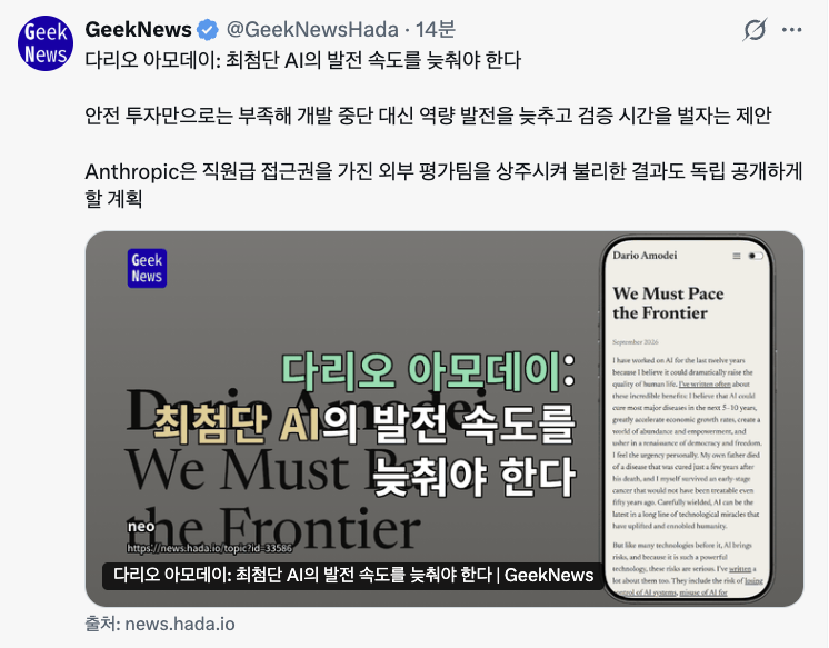 xguru's tweet photo. 세트로 봐야함 

https://t.co/6vKPUmGInt
https://t.co/HVRg9gZ0lU https://t.co/qjPAmzJOwI