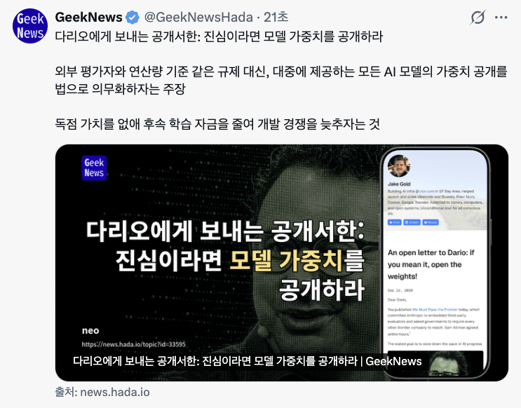xguru's tweet photo. 세트로 봐야함 

https://t.co/6vKPUmGInt
https://t.co/HVRg9gZ0lU https://t.co/qjPAmzJOwI