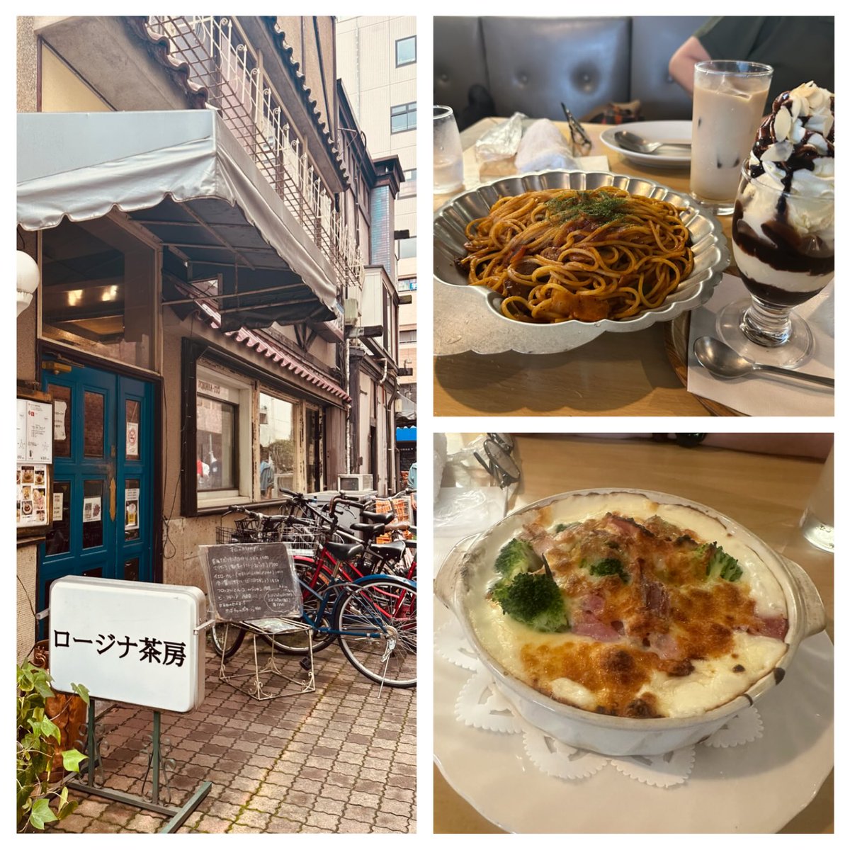 book93066633's tweet photo. レトロで可愛い喫茶店「ロジーナ茶房」へ。食事のボリュームがすごいが二人で軽ぅ〜く間食＆デザートもしっかりいただきました。美味しかった！
こういうレトロな喫茶店が大好きです。
#喫茶店　#国立駅　#ロジーナ茶房 https://t.co/iNuDwyflmu