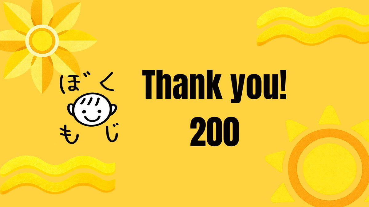 fuwari_studio's tweet photo. 公開8日目に200ダウンロード達成しました🎊

200人以上のお子様の文字を残すために活躍できていたらと嬉しく思います🥰

Android版の開発、iOS版の機能追加や使いやすさも進めています。
これからもよろしくお願いします🙌
#ぼくのもじ https://t.co/lPdOi1kbR2