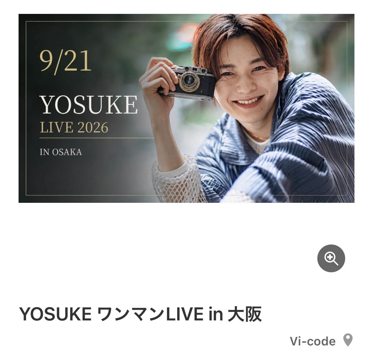 YOSUKE(岸洋佑) on X: 