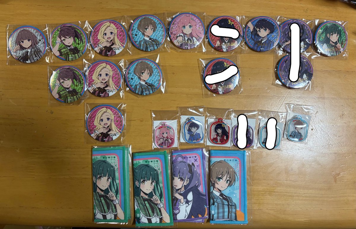jinbtagm's tweet photo. 【交換】　ラブライブ　イキヅライブ　いきづらい部　2nd ガシャ 缶バッジ

譲  画像1.2

缶バッジ めじるし ハンドタオル

翔音 玲 輝夜 ゆくり 奇跡 花火 麻衣 のりこ 真緑

求 缶バッジ ポルカ or定価

定価は缶バッジ以外のみ。
ハンドタオル、めじるし比率違い〇

2nd 現地にて手渡しです。 https://t.co/eslaMiWEfb