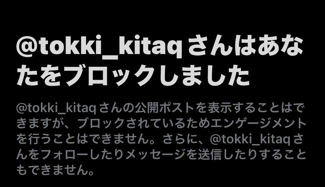 teshi729's tweet photo. 武内和久・北九州市長の2025年海外出張費558万円　最高は欧州訪問232万円 https://t.co/glRldPCcga #西日本新聞

バナナ姫、やり返されてますよ。
両陣営、燃料を燃料で洗う炎上をして
共に焼け野原になって頂きたい。 https://t.co/lPXpXJFmyT