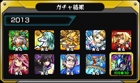 starfukuro's tweet photo. #あの日巡りガチャ 
あの日の記憶がよみがえる！
皆はどの年代が好き？

#モンスト13周年
#13周年大カーン謝祭 https://t.co/mWQUBk2agF