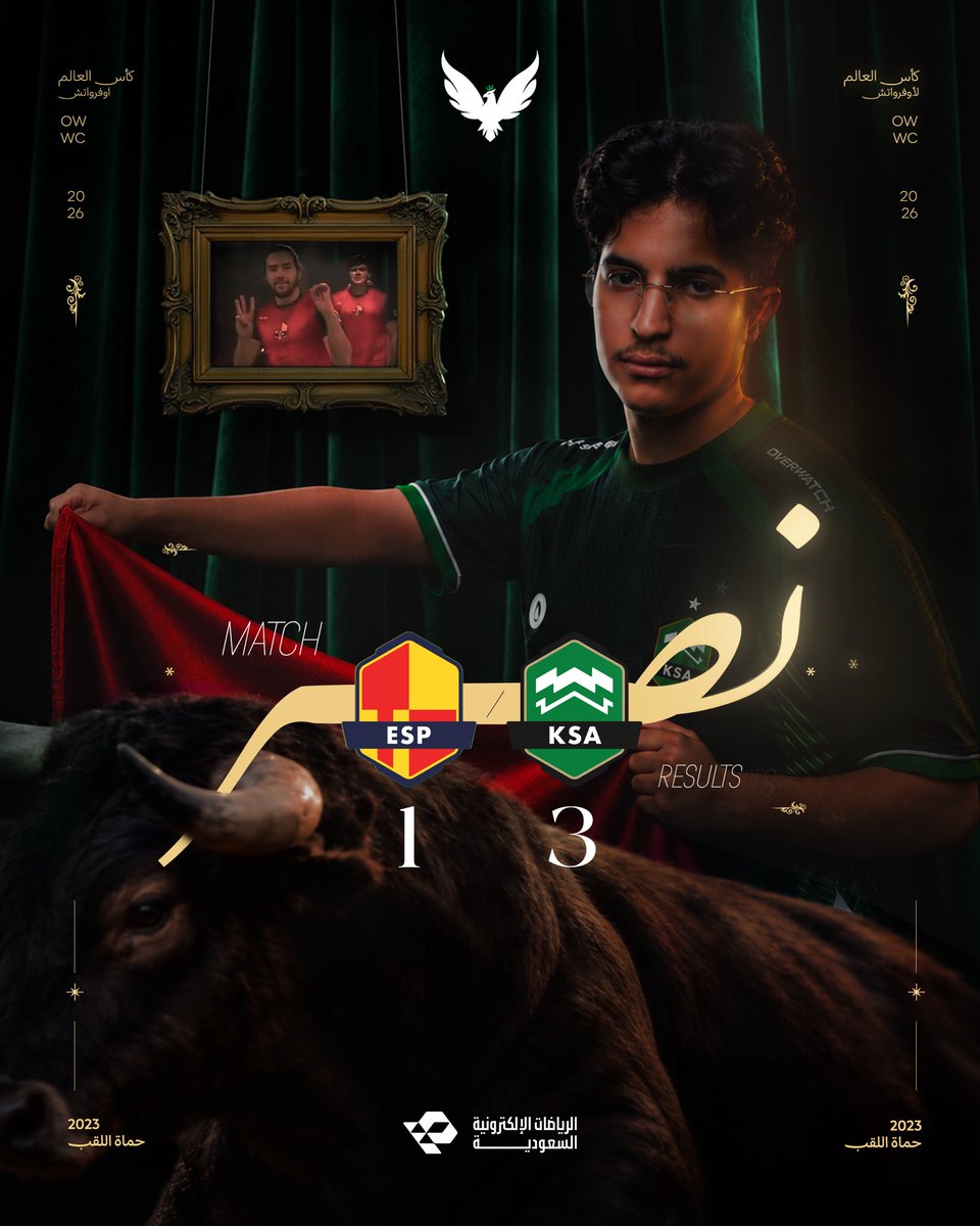 SAOWWC's tweet photo. المــاتادور سقط أمام الفــارس 🐎

السعودية إلى نصف نهــائــي كـأس العالم بعد الإنتصار على منتخب أسـبانيا بنتيجة 1-3 🌟🇸🇦🇪🇸

- موعدنا غدًا لنصف نهائي ونهــائي كأس العالم وتحديد البطل بإذن الله السـاعة 10 مساءً 💚

#صناع_المجد | #OWWC2026 https://t.co/NTj5FhbsJK