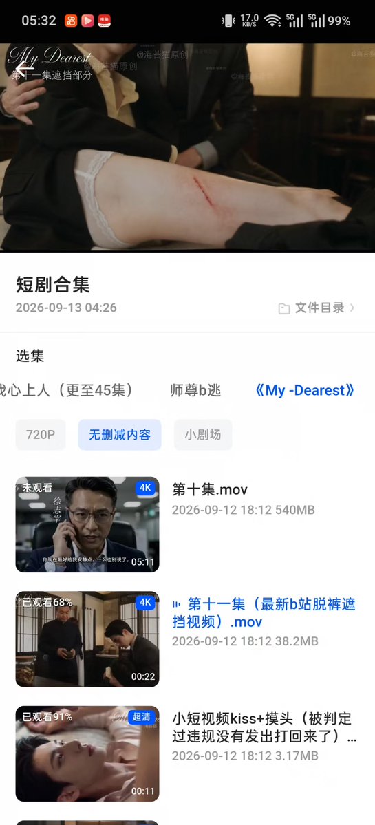 NicolasaPrm4l's tweet photo. 夸克链接：https://t.co/DDTLoNSQ1M
备用UC：https://t.co/3npaOvOBJG
未删减的看着才爽
看完My Dearest我最亲爱的1-14集，过往积攒的误会与心底的遗憾慢慢和解释怀，两个人之间隐忍克制的这份双向深情后劲真的很大,全，未删减看着真过瘾啊
#MyDearest #Ai漫剧 #漫剧 #追剧日常
#热播短剧 https://t.co/mDvzZ4ZhDU