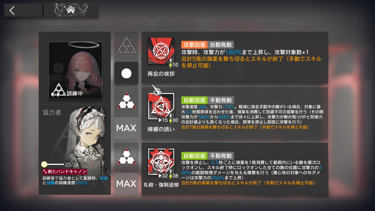 Lin_6498's tweet photo. 特化しながら待ってるよ… https://t.co/JJXSgauz6E