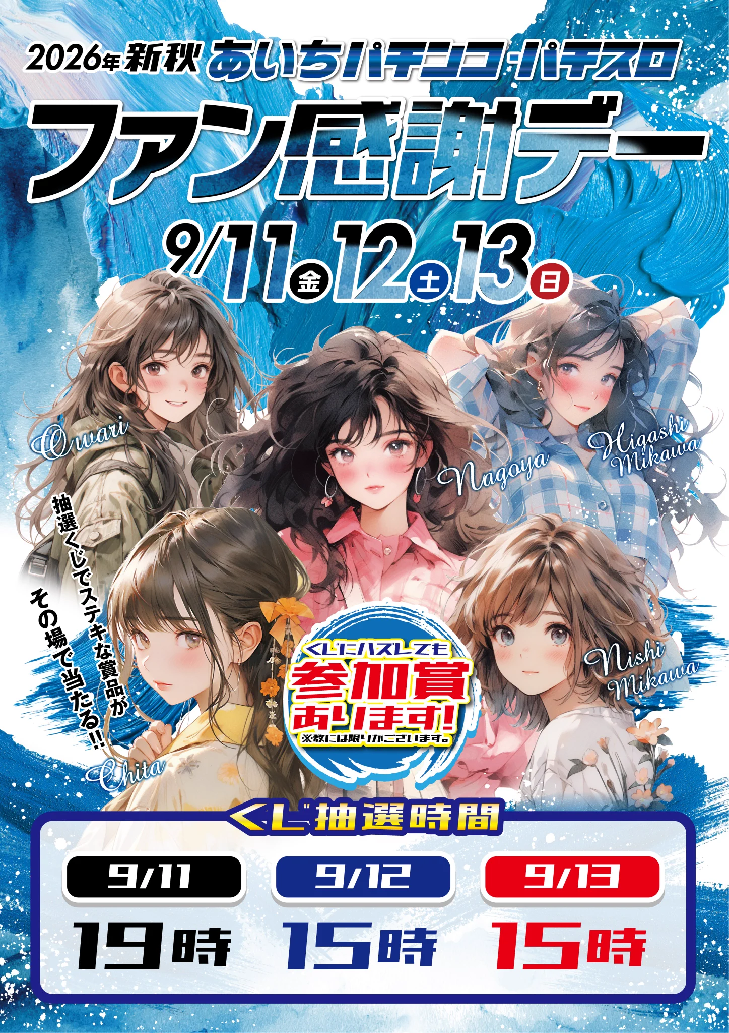 キング観光サウザンド栄若宮大通店1715 on X: 