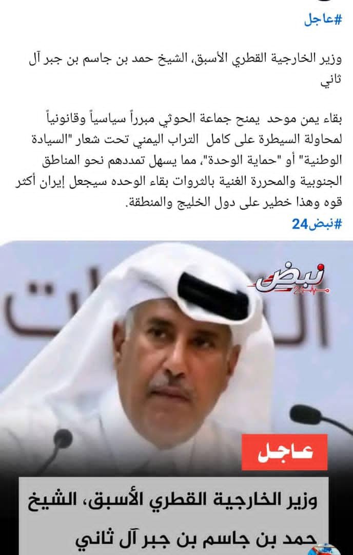 MohWali10's tweet photo. مفاجئة قطرية😁 https://t.co/n3WZCZJUqw