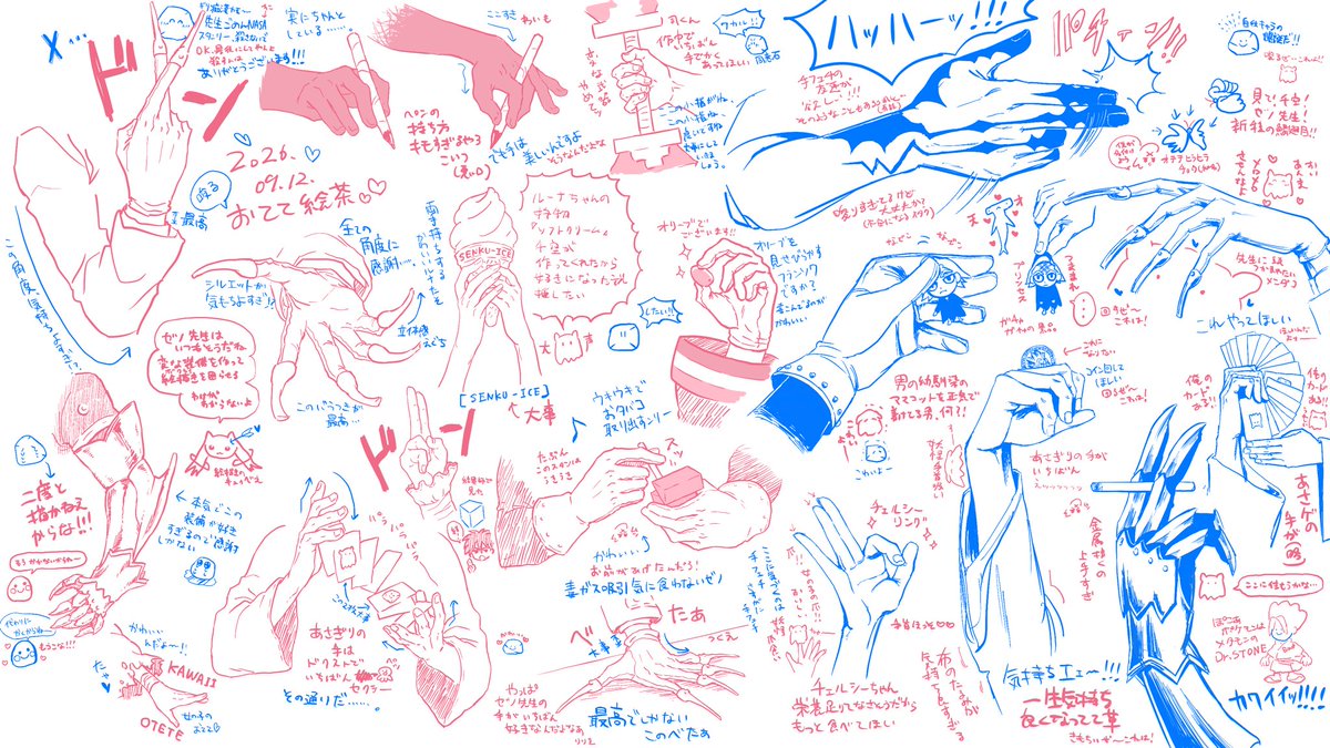 lls_dcst's tweet photo. 石なりさん( @ishininarundayo )と狂気の手フェチ絵茶やった！！！！！！！！！！！！！！！！！！！！！！！！！！！！！！！！！！！！！！！！！！！！！！！！！！！！！！！！！！！！！！！！！！！！！！！！！！！！！！！！！！！！！！！
勝ちだぜ俺の(手フェチの絵描き友達を獲得したので) https://t.co/RsMn3CTkkl