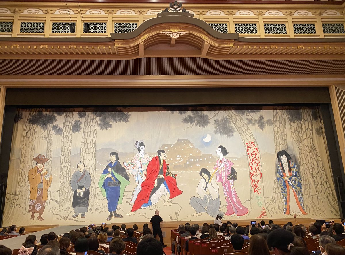 tkk_ksk's tweet photo. 姫を中心にしてストーリーがくっきり。ケレン味が効いてつくづく歌舞伎との親和性が高いのだと納得しました。さらにシリーズ化して続けてほしい
#ルパン歌舞伎 https://t.co/VHrZ3PqoNH