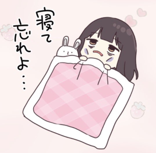 Rinco0927's tweet photo. ワタシ今コレ https://t.co/niI5cvLDoW