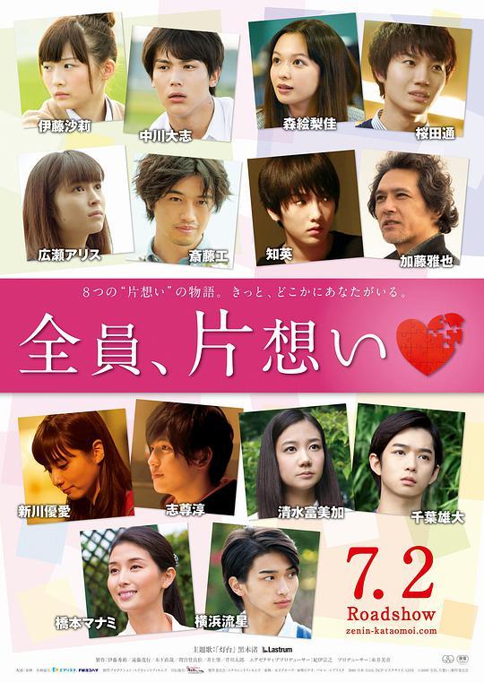 HendrickJunaid1's tweet photo. 「全员单恋」适合周末一口气刷完
链接放下面了 👇
下载讯雷APP搜索《懂你想要》不光影视还有超多浮力！ https://t.co/QZCj5j6QqU