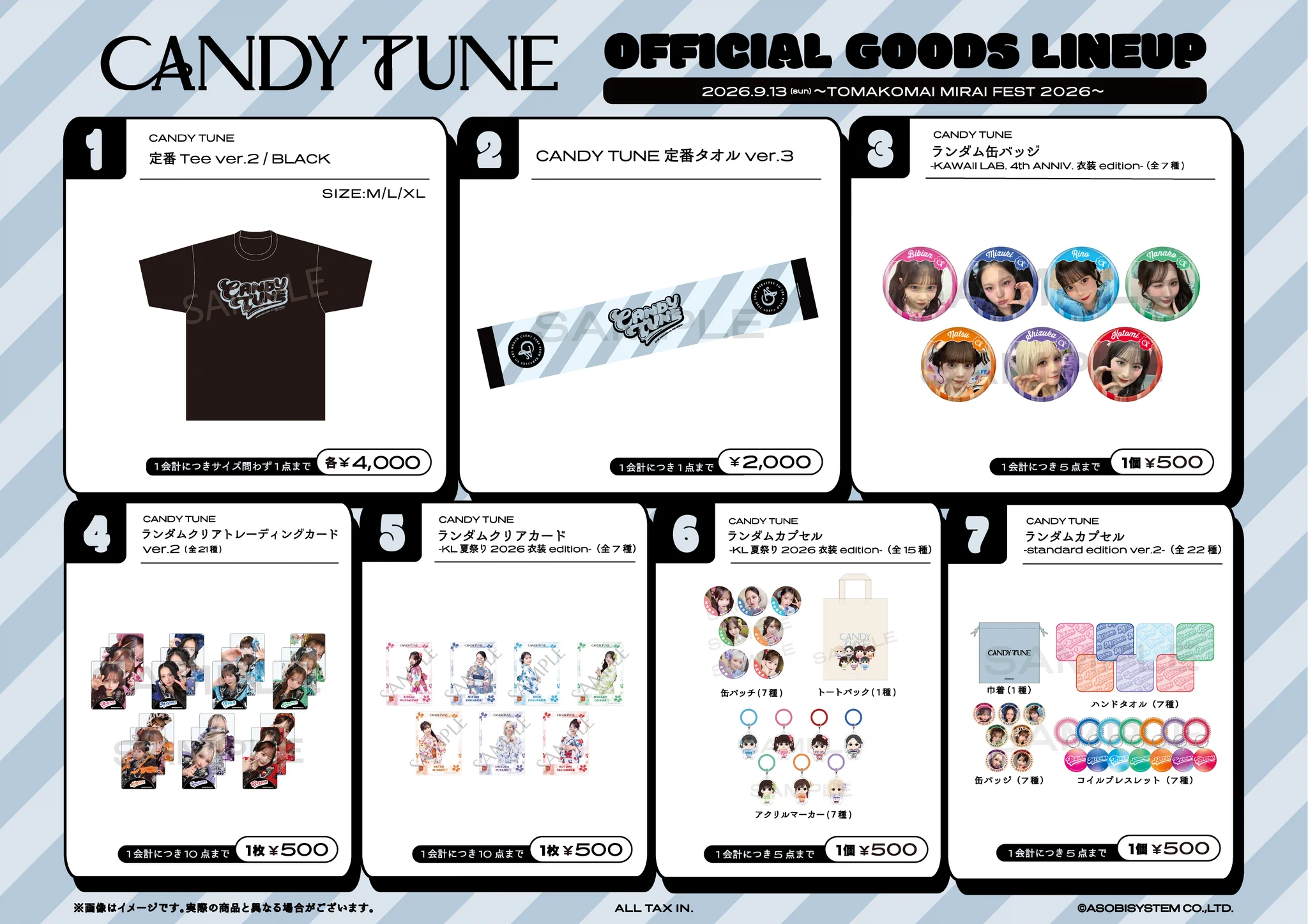 ロゴスフェス IN TOKYO 2024　限定 クリスタルマズプラズマ　おまけ CANDY TUNE【Official】 on X: 