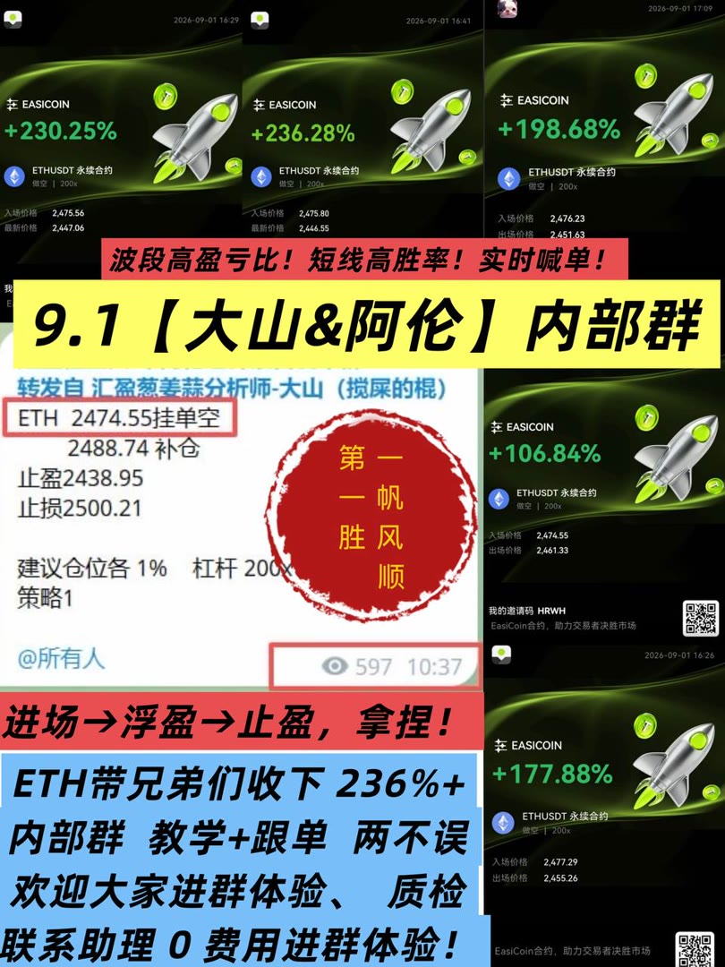 codename628's tweet photo. Dream big, work hard, stay focused.
面对行情没思路？分享盘面分析与交易逻辑。高频🟠数字人民币🔪闪电网络😎质押收益
分布式存储🚊矿池🦥公有链🐤矿机托管
币安 欧易 BTC 免费合约跟单社区👉【主页简介  @fzy988】👈 https://t.co/EpC8pzqtL1