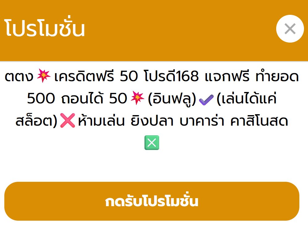 VFox_q9yxx's tweet photo. ฟรี 50
🎁กรอกโค๊ตช่องโบนัส

👉 โพสต์นี้ ครบ  168♻️ ลง⬇️  แบบอ้างอิง
อย่าลืมกดติดตาม + เปิด 🛎 แจ้งเตือน

🌐สมัคร: https://t.co/QZ6KZD8eKz

#โปรดี #ทุนฟรี50 #เคดิตฟรีล่าสุด #ทุนฟรีสล็อต  #VFox https://t.co/hzuqhncXSa