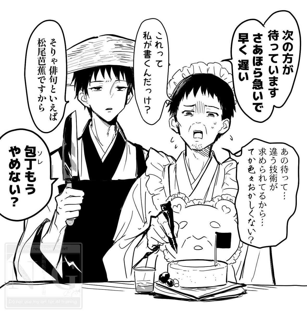 PrgdmkGB's tweet photo. 【再掲】
グッズ関連の曽芭 https://t.co/SbUEFHXWid