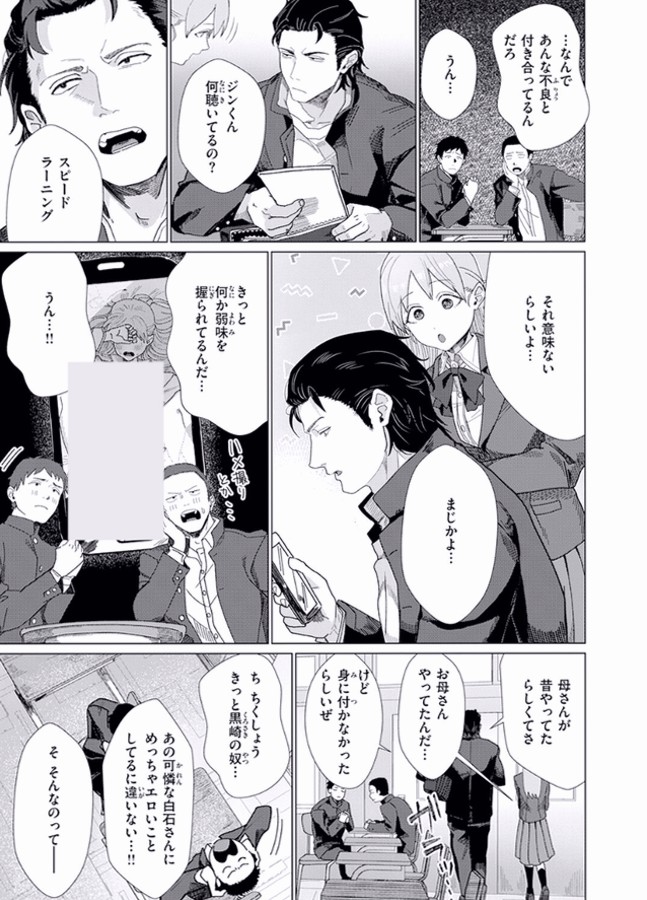 Invinci11580413's tweet photo. https://t.co/AyyYkeQlgc