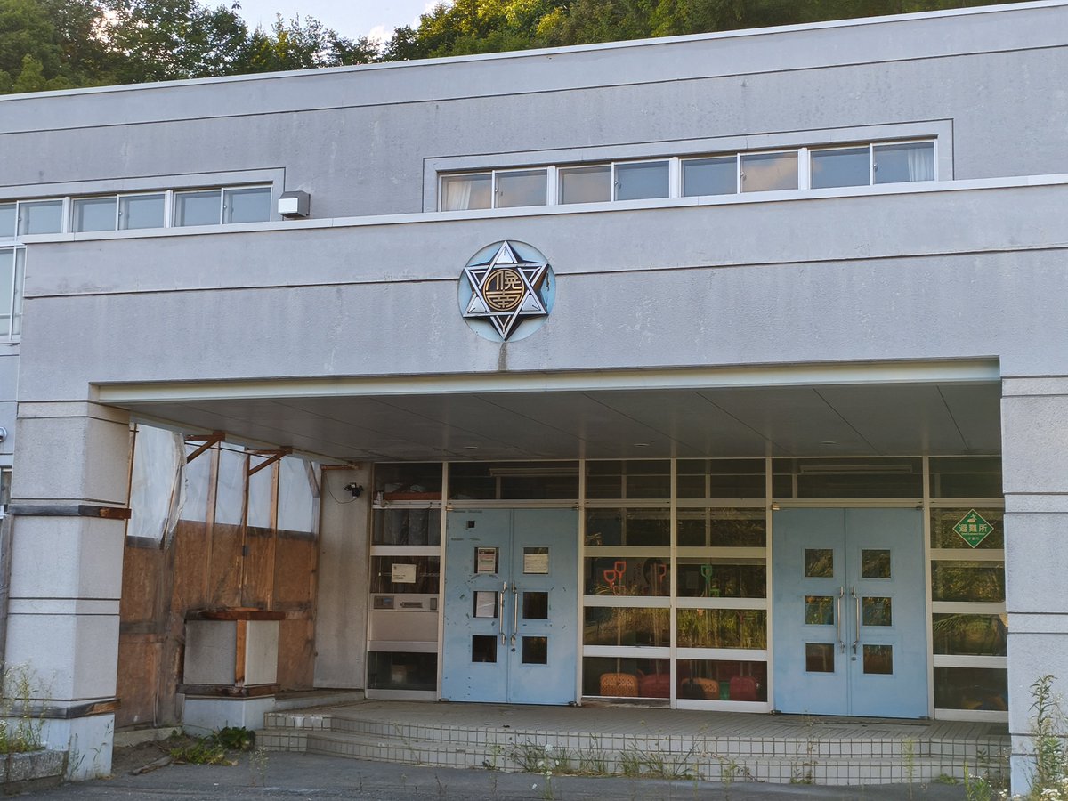WellermanNEKO's tweet photo. 夕張市立幌南中学校
2008年 閉校

幌南と書いて「こうなん」と読む

未だに学校への案内標識が残っていたりする貴重な学舎

2012年からは南部地域の郷土資料の展示なども行っていたそうだが現在は行っていないようだ

遠幌と南部を駆けた中学校は静かに夕陽に照らされていた https://t.co/xJFTBWm19U