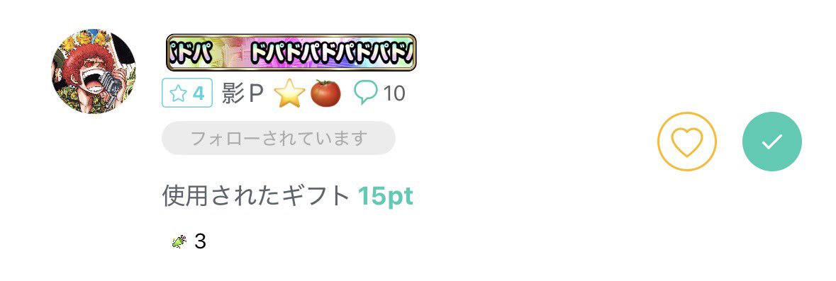 KuruPanGames's tweet photo. 影さんも！ありがとね！ https://t.co/4z8z6rT1ps