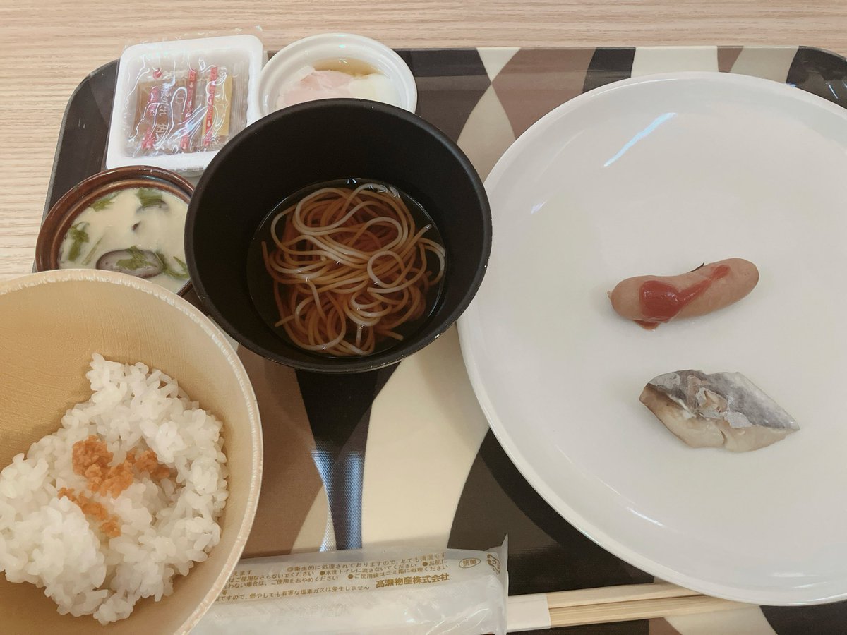 chi05na0405's tweet photo. ホテルの朝食バイキング🍴

早めに帰って 夜勤に��えて
寝れるだけ寝よう😴

自分へ
帰り道寄り道して飲まないこと!!
仕事やで！ https://t.co/B6DyewgIn0