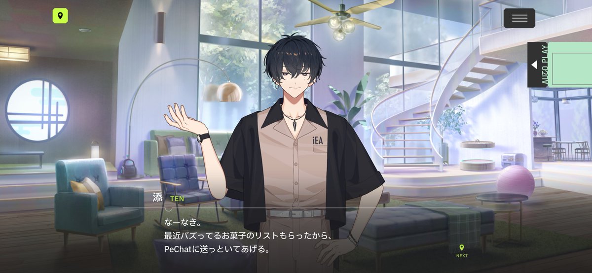 14D77_chuudoku's tweet photo. 添の激メロお名前呼びシーンが好きなんだよなって話がしたくて‼️‼️
多分年上だったらさん付けするだろうから年下達にしかやらないのがもうメロいっす https://t.co/Ltm0bjEgfR