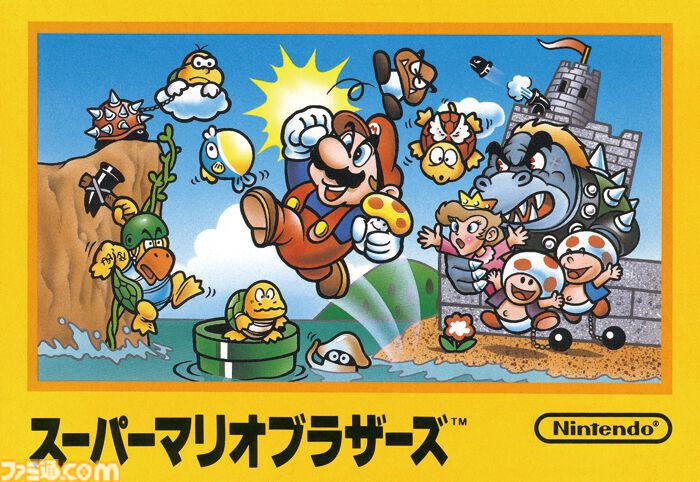 famitsu's tweet photo. 【今日は何の日？】
1985年9月13日『スーパーマリオブラザーズ』が発売。今年で41周年
https://t.co/TW6DqkGzSt

『スーパーマリオ』シリーズの原点。社会現象とも呼べる爆発的なヒットを記録してファミコンブームの立役者となった伝説の横スクロールアクションゲーム。 https://t.co/hwBPDjUJBG