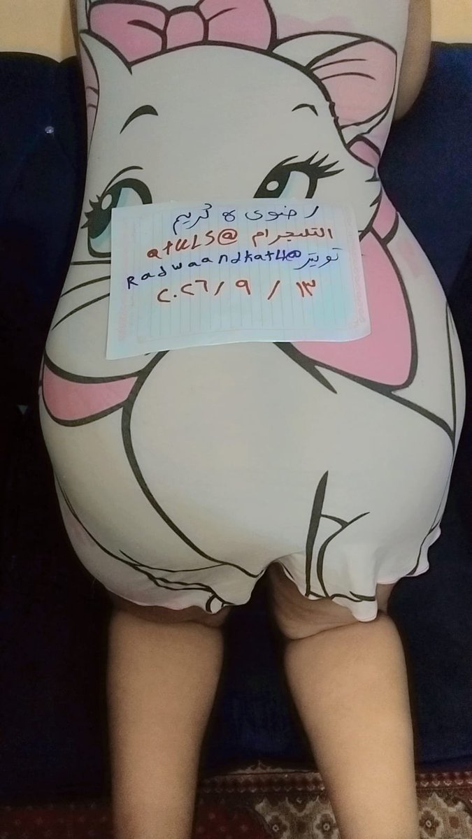RadwaandKat4's tweet photo. مساء الدلع والمتعه على كل الحبايب 🥰 
بكره اللى داق يرجع من تانى مشتاق 😉🔥 
🍑عامله زى النيل اللى يدوقها لازم يرجعلها تانى ❤️‍🔥🔥🔥 https://t.co/gXtLSu6073